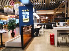 大堂-魏家凉皮(郑州东站店)
