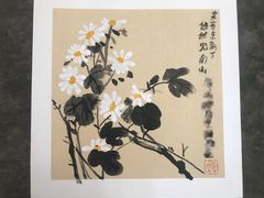 -汉翔书法丨书法·美术·硬笔·国画(望京校区)