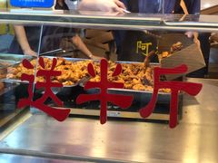-阿捡忭京炸鸡(长沙韭菜园总店)