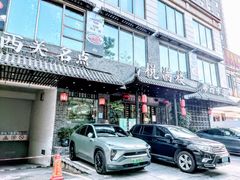 -悦满楼·西关名点·湛江名菜(航空综合大厦店)