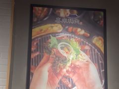 -喜来稀肉(北外滩白玉兰广场店)