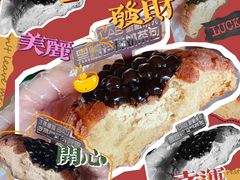 -好利来(东直门银座店)