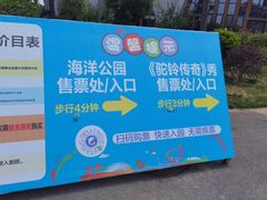 -华夏文旅西安度假区