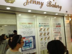 -珍妮曲奇聪明小熊(尖沙咀店)