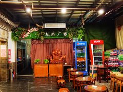 -孙府大院(步行街店)