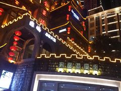 -纸盐河码头火锅(十八梯店)