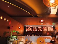 -探鱼·鲜青椒爽麻烤鱼(正佳广场店)