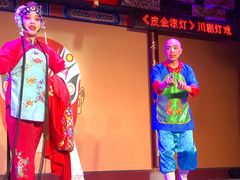 -盖碗儿梨园·变脸吐火·川剧(天府广场店)