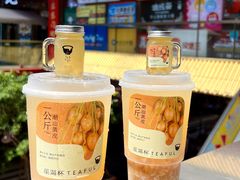 -星满杯TEAFUL(罗湖东门店)