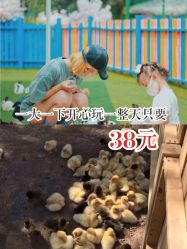 -萌宠亲子动物乐园(槐房万达店)