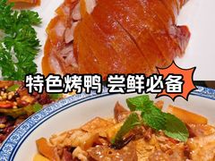 -百花深处·老北京风味菜