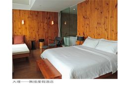 大床间-大理无舍度假酒店