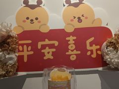 -三只蜜蜂蛋糕(东城店)