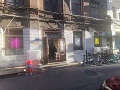 -开封灌汤包子铺(尚志大街店)