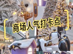 -大悦城(沈阳中街店)