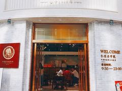 -仁信老铺(嘉信店)