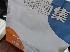 -稀物集咖啡(徽州大道店)