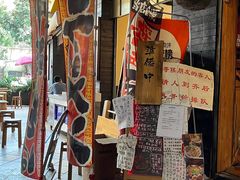 -老龙亭拉面店