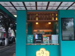 门面-邓老凉茶(保利店)