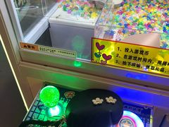 -太空球乐园