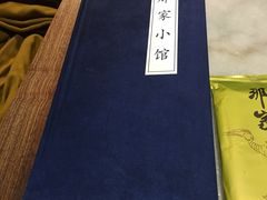 -那家小馆•北京菜•烤鸭(中关村店)