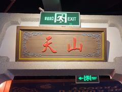 -蛙小侠(威高广场店)