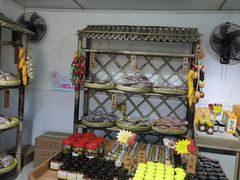 -苏州市吴中区光福窑上花果蜜饯厂