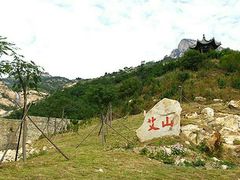 -艾山风景名胜区