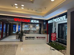 -红星美凯龙北京至尊MALL(东四环中路店)