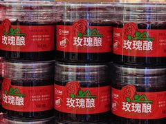 -HappyMiss花满楼·鲜花饼·鲜花茶·伴手礼(上海环球港店)