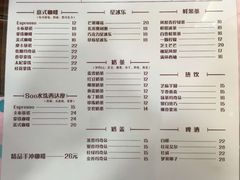 菜单-留白咖啡(人民巷八号大院店)