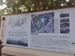-北坞公园