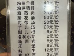 -梯坎豆花
