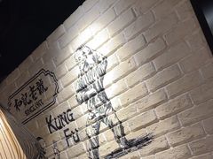 -南拳十三姨·潮汕砂锅粥(世纪金源店)