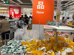 -宜家·瑞典风味餐厅(烟台路店)