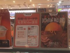 -极拉图·现制冰淇淋(大卫城店)