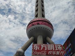 -东方明珠·可口可乐欢乐餐厅