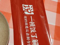 -望庐说·本地菜馆