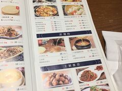 菜单-额娘·春饼烤鸭(天鸿店)