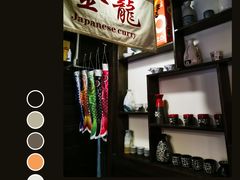 -金龙咖喱