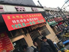 门面-云南路美食街