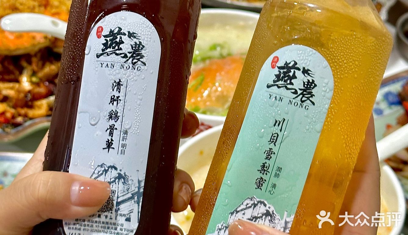 感谢澳门本地人推荐…终于避开网红店了[流泪] 
