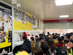 大堂-汪家馄饨(集庆路店)
