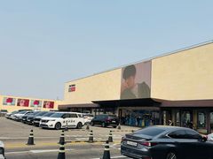 -新罗免税店(首尔总店)