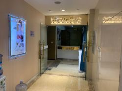 -伽美医疗美容医院·高端抗衰中心