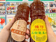 -陳仔(北京路店)