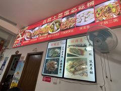 -涵家味土菜馆·徽州一绝臭鳜鱼(三河古镇店)