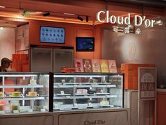-CloudD'or可露朵蛋糕(1733商业空间店)
