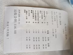 -光明招待所(邦凯科技园店)