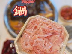 -九尺赵老四鲜鹅肠火锅